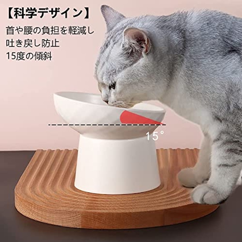猫用フードボウル 2