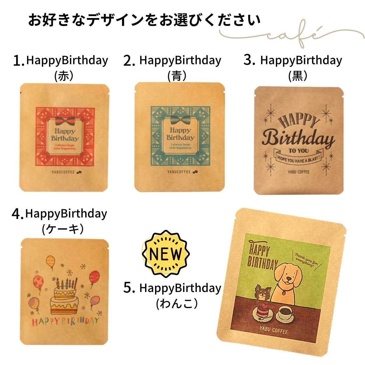 ドリップバッグコーヒー ギフトセット 4