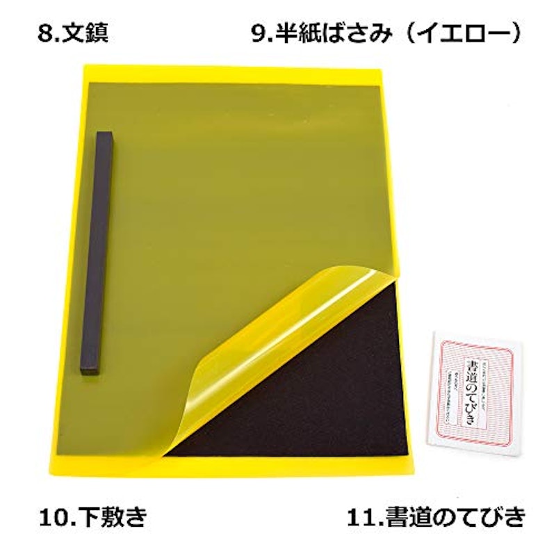 書道・習字セット 7