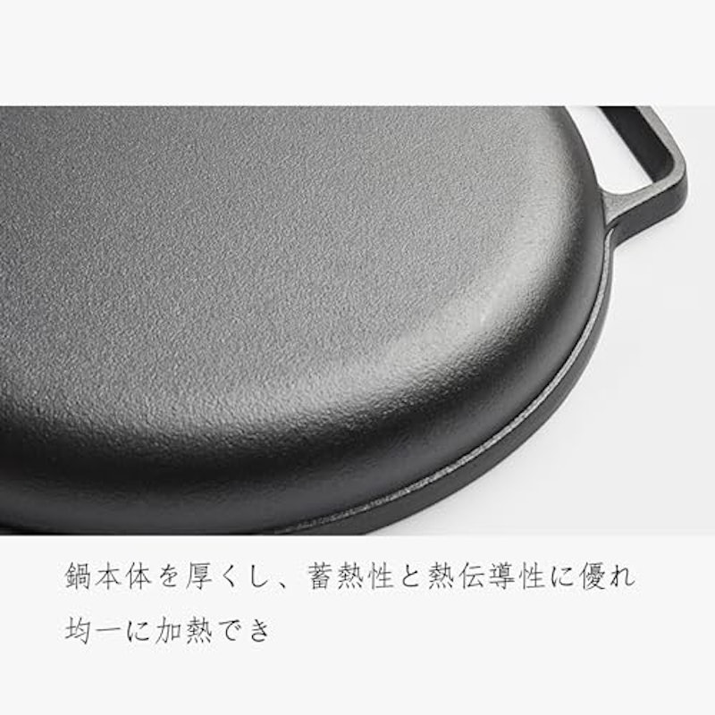 クレープパン 8