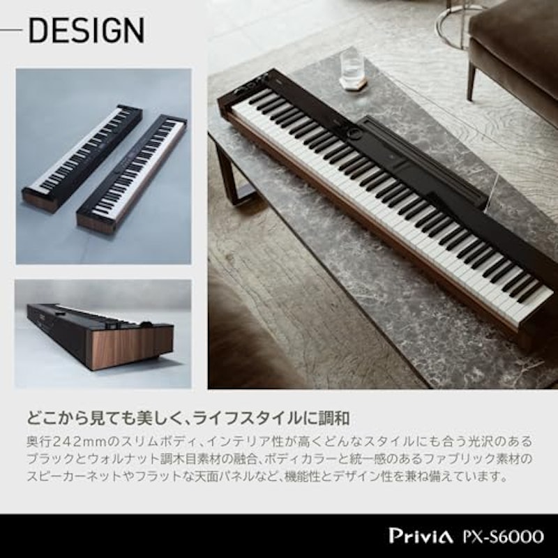電子ピアノ 3