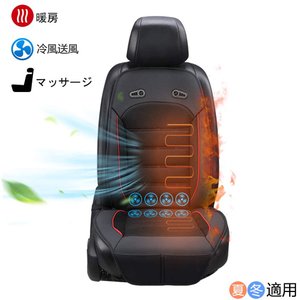 21年 シートヒーターのおすすめ人気ランキング11選 Mybest