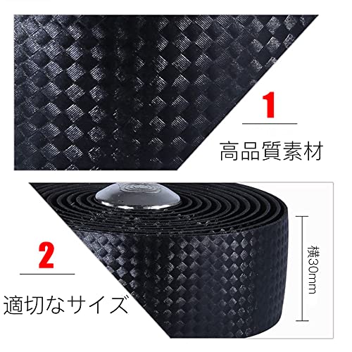 バーテープ 2
