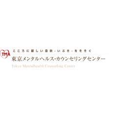 2021年 東京都内の心理カウンセリングのおすすめ10選 Mybest