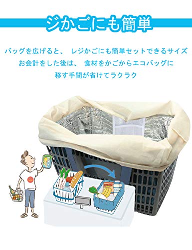 レジかごバッグ 4