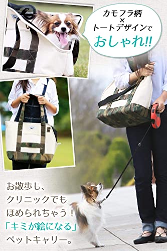 ペットキャリーバッグ 2