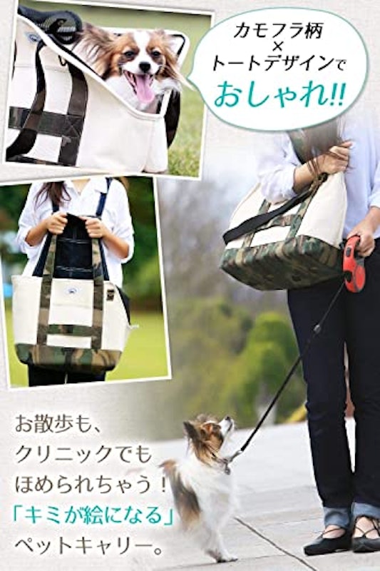 ペットキャリーバッグ 2