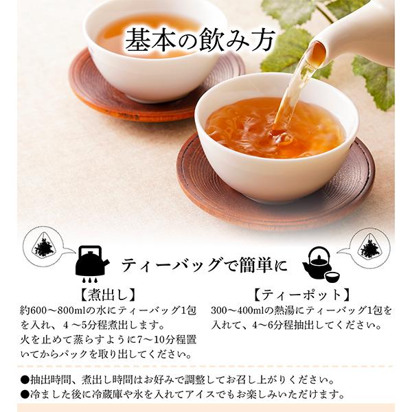 あずき茶 10