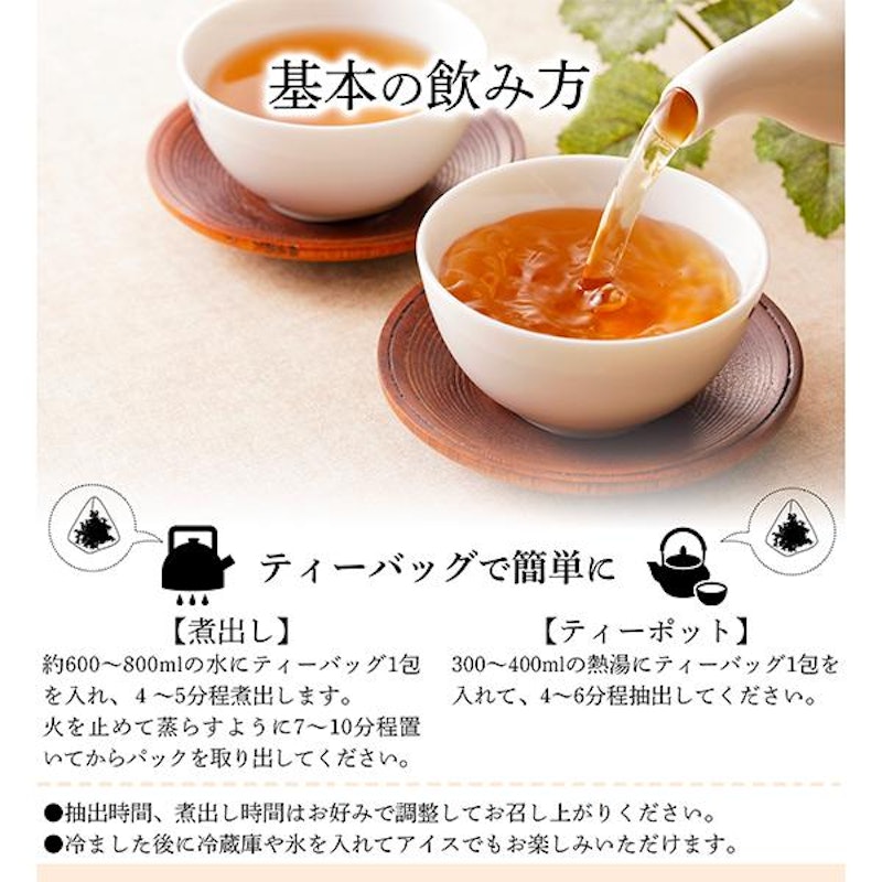 あずき茶 10