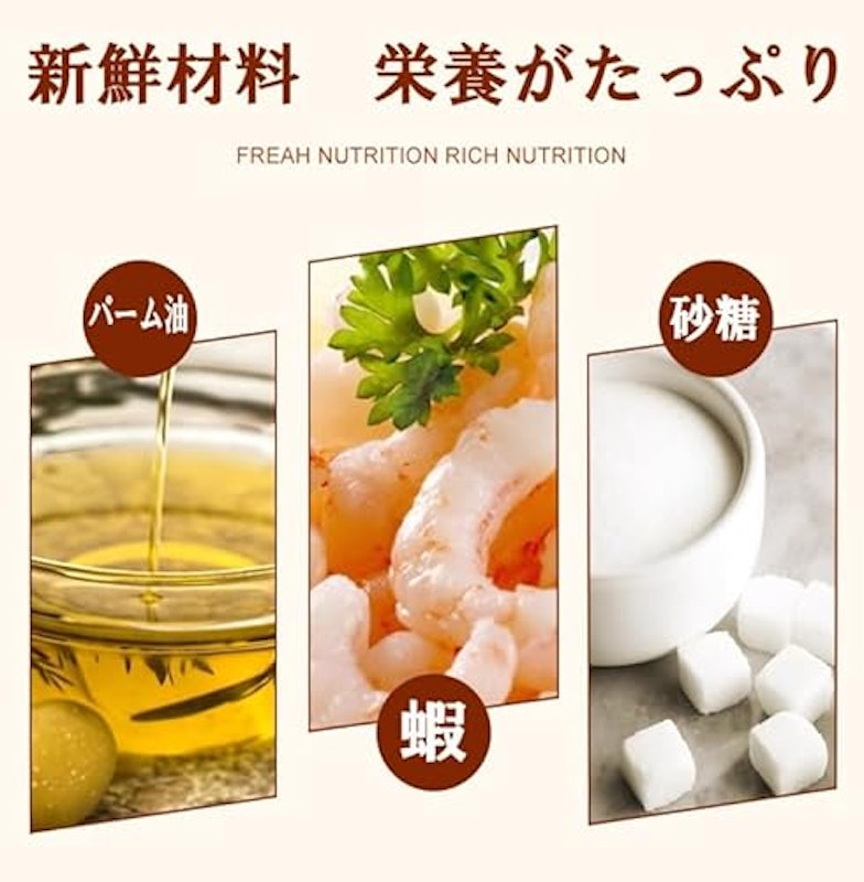 網状蝦春巻き 3