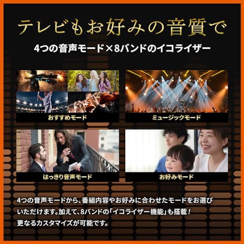 液晶テレビ 5
