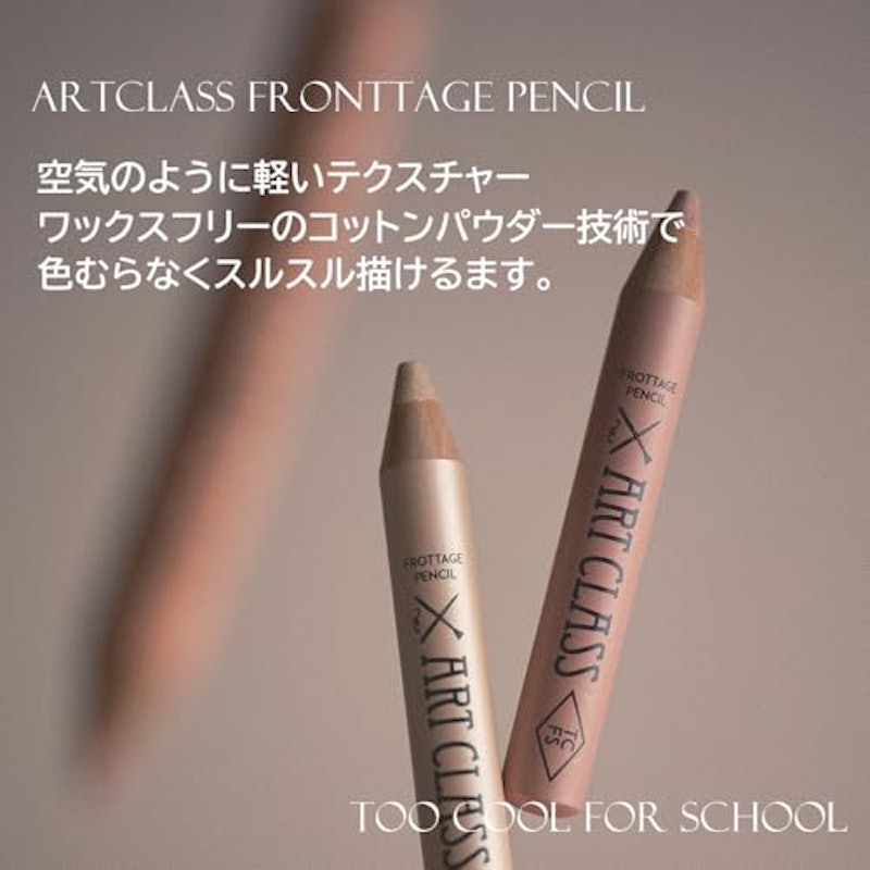 アートクラスフロッタージュ 3