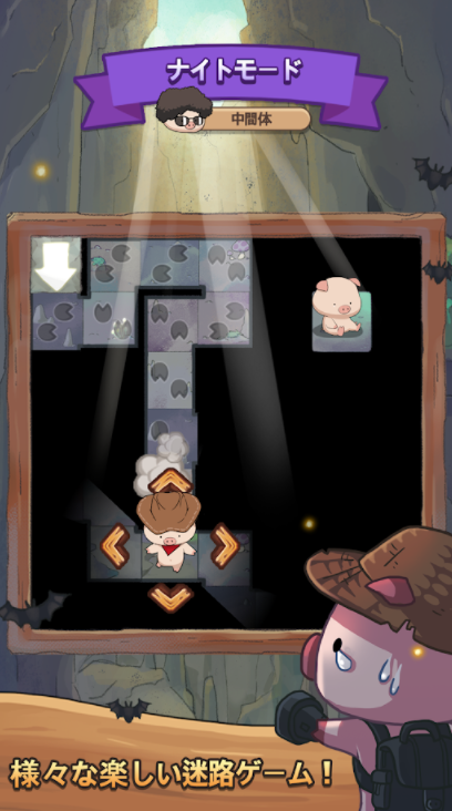 21年 迷路ゲームアプリのおすすめ人気ランキング選 Mybest