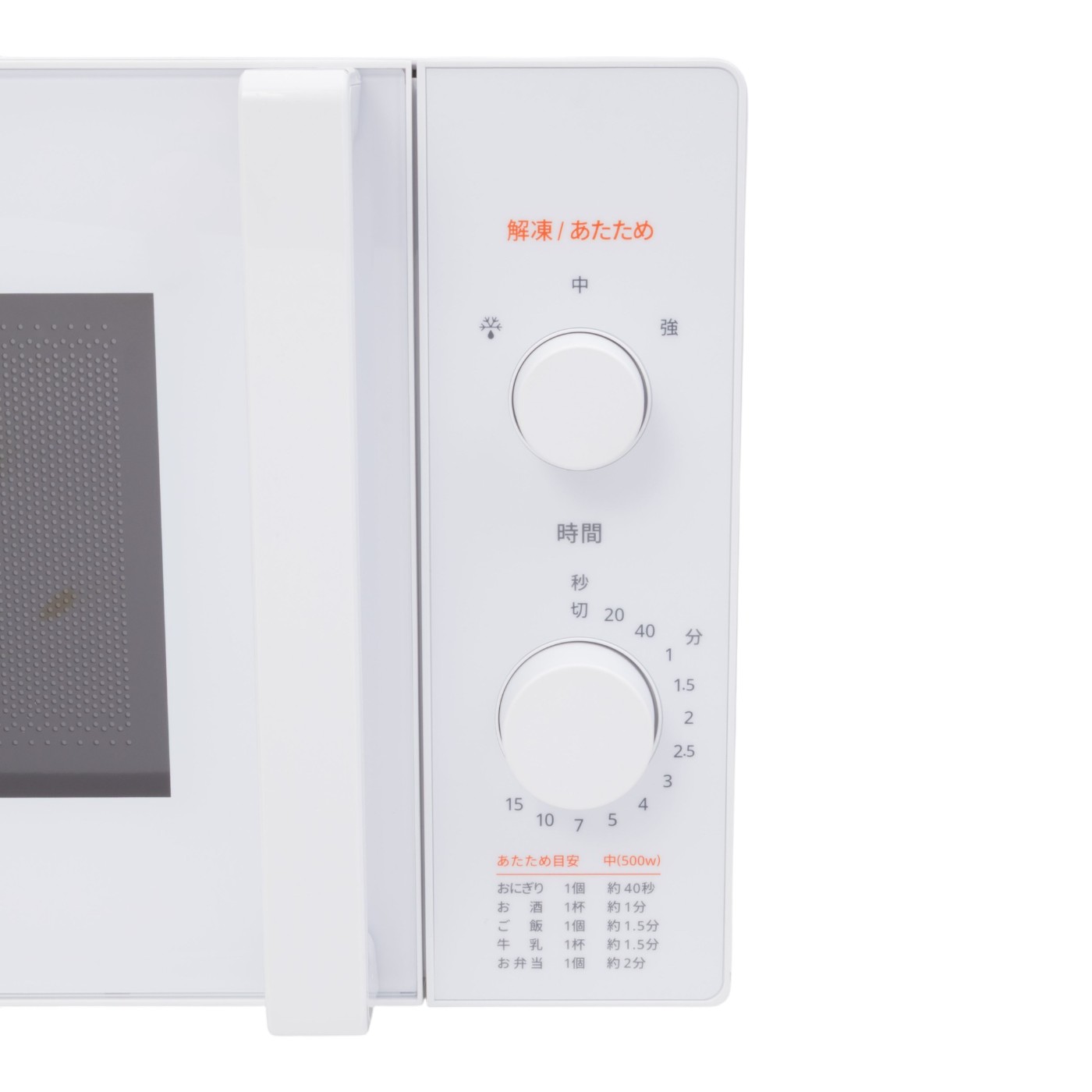 日本美的 Comfee' 電子レンジ 単機能 17L CF-AM202を検証レビュー！単機能電子レンジの選び方も紹介 3