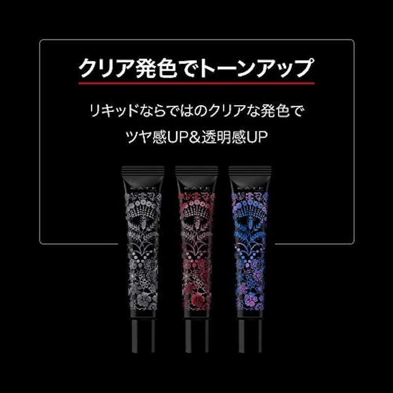 クリアインパクトリキッドハイライター WT 3