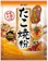ニップン たこ焼粉 1