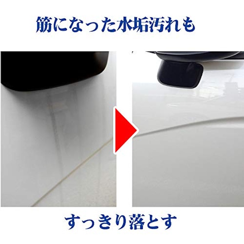 水垢取りクリーナー 3