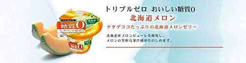 2022年】カップゼリーのおすすめ人気ランキング38選 | mybest