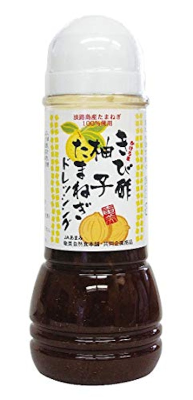 きび酢柚子たまねぎドレッシング 1
