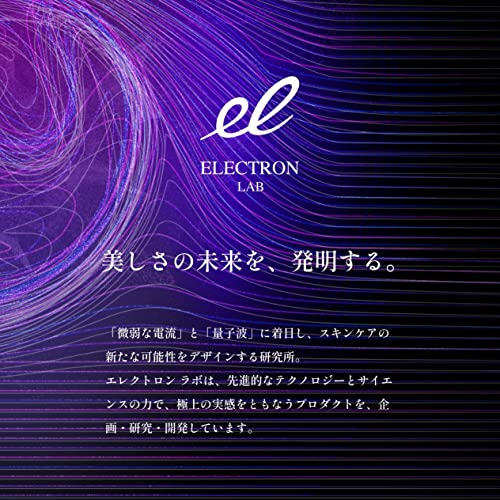 デンキバリブラシローション 9