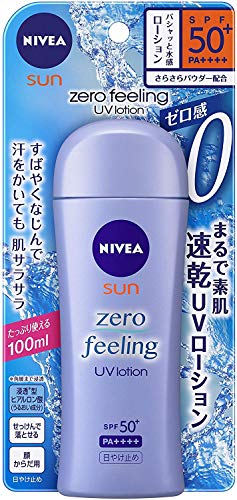 ニベアサン ゼロフィーリングUVローション 1