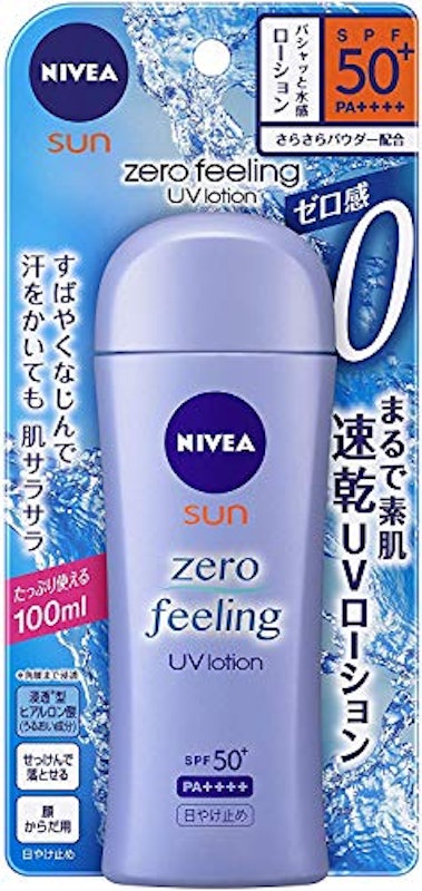 ニベアサン ゼロフィーリングUVローション 1