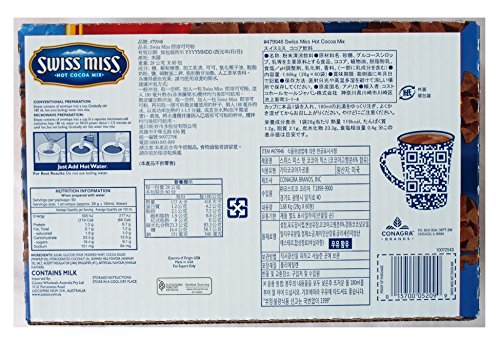 SwissMiss ミルクチョコレートココア 4