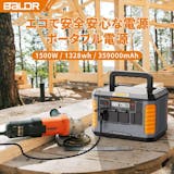 リチウムイオンバッテリー専用充電器のおすすめ人気ランキング【2026年7月】 5