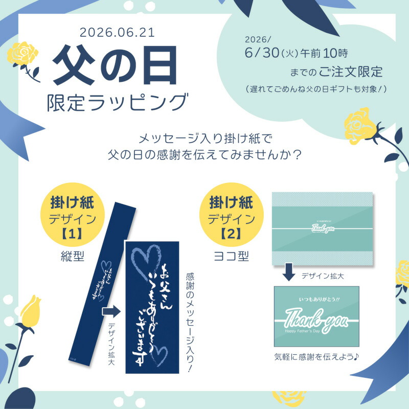 飲み比べ辛口お試しセット 6