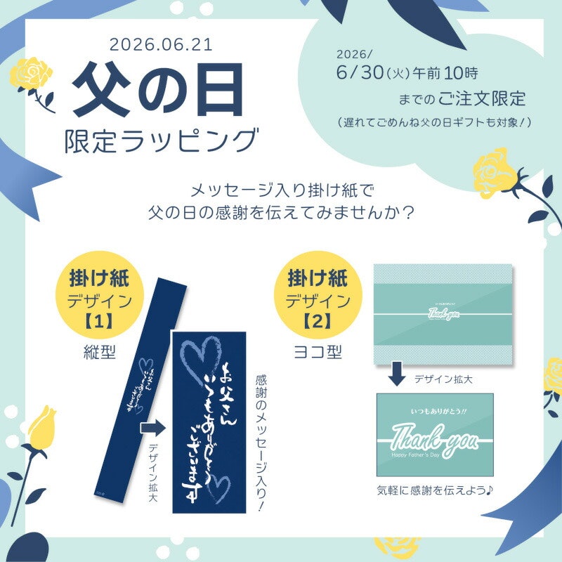 飲み比べ辛口お試しセット 6