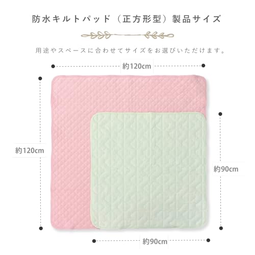防水キルトパッド 3