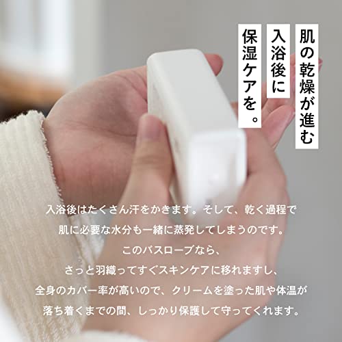 バスローブ 4