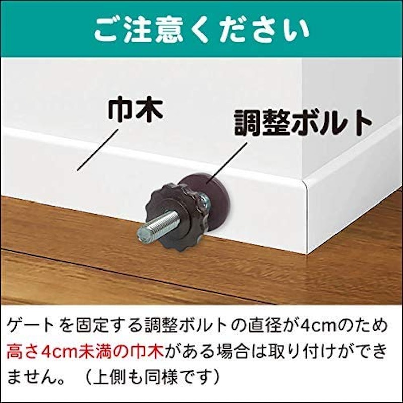 シンプルベビーゲートSTプラス 2