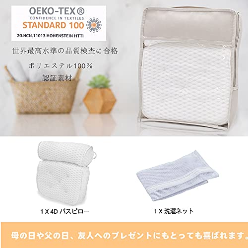 バスピロー 3