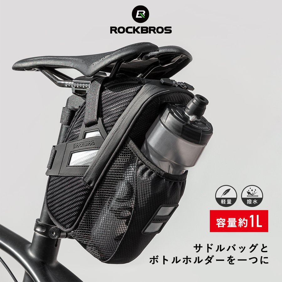サドルバッグのおすすめ人気ランキング【ロードバイク・クロスバイクに2026年6月】 5