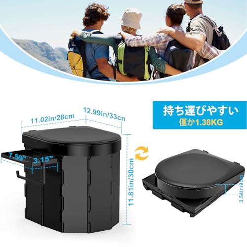 簡易トイレ 4