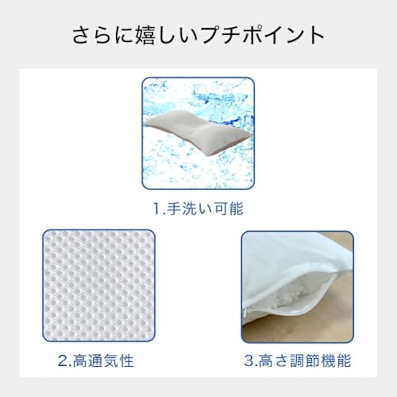 まくら 3