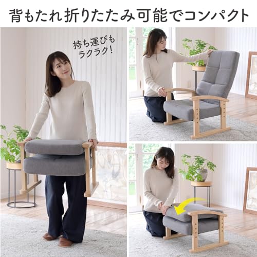 高座椅子 6