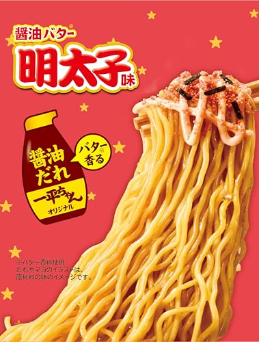 夜店の焼そば 醤油バター明太子味 2