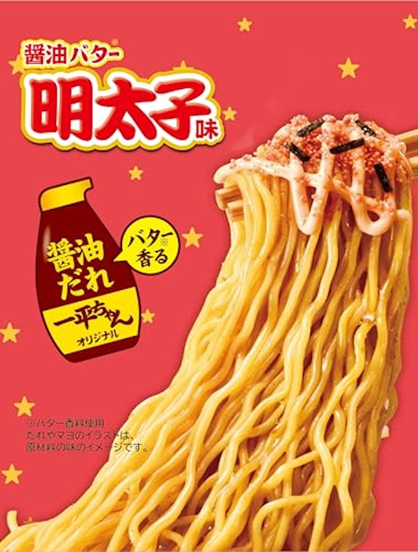夜店の焼そば 醤油バター明太子味 2