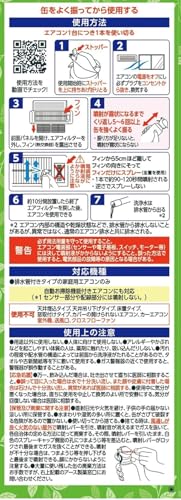 エアコン洗浄スプレー 2本セット 6