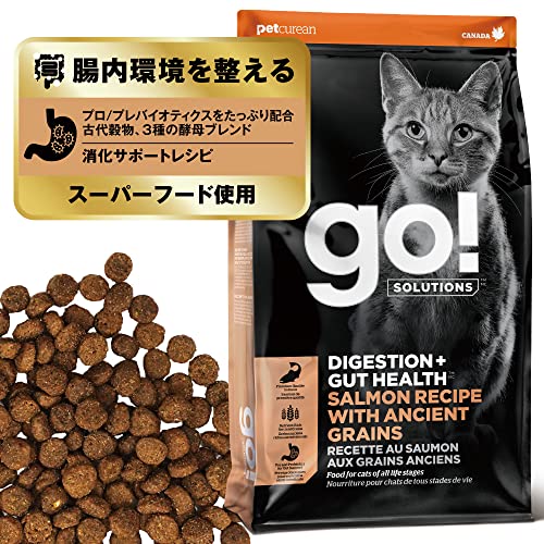 消化+腸の健康ケア サーモンキャット 1