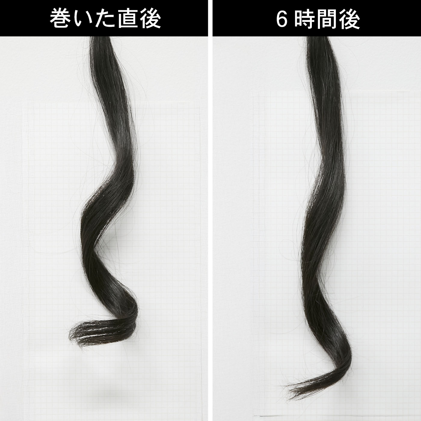 カールアイロン 8
