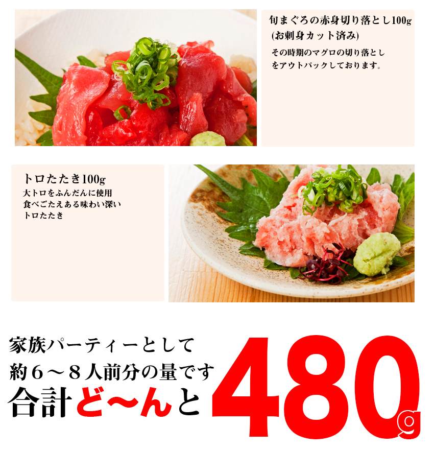 海鮮贅沢 福袋セット 3