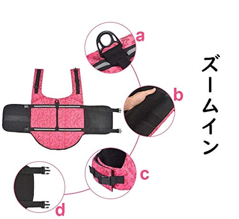 ライフジャケット 4