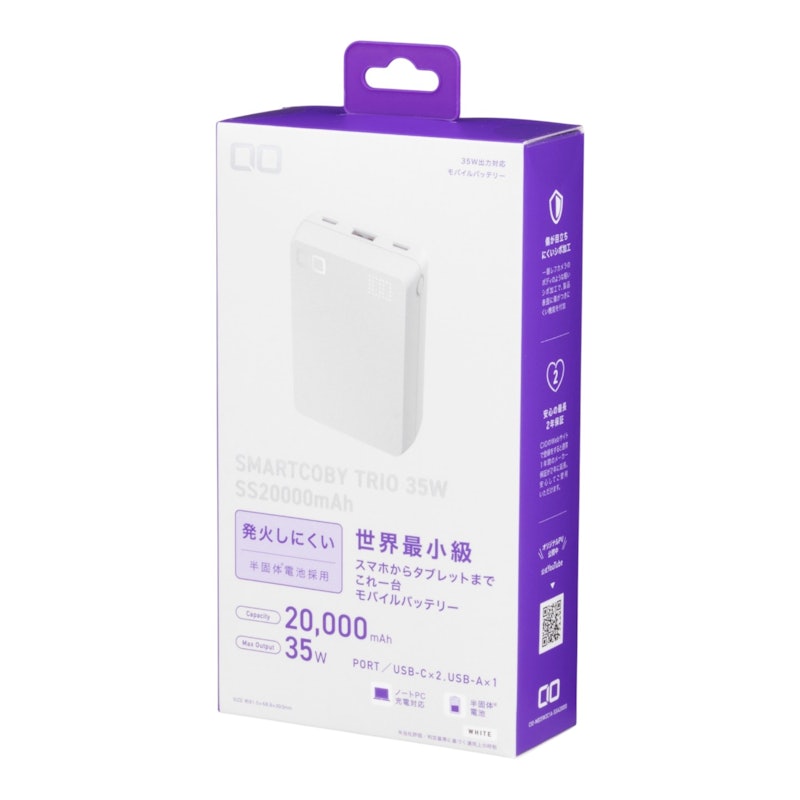 TRIO 35W SS 6