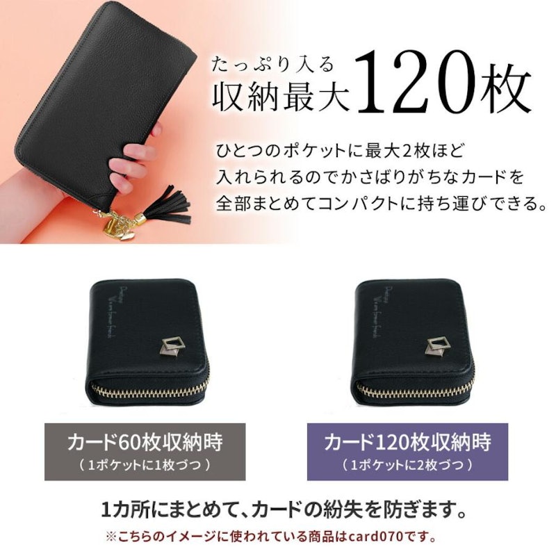 カードケース 4