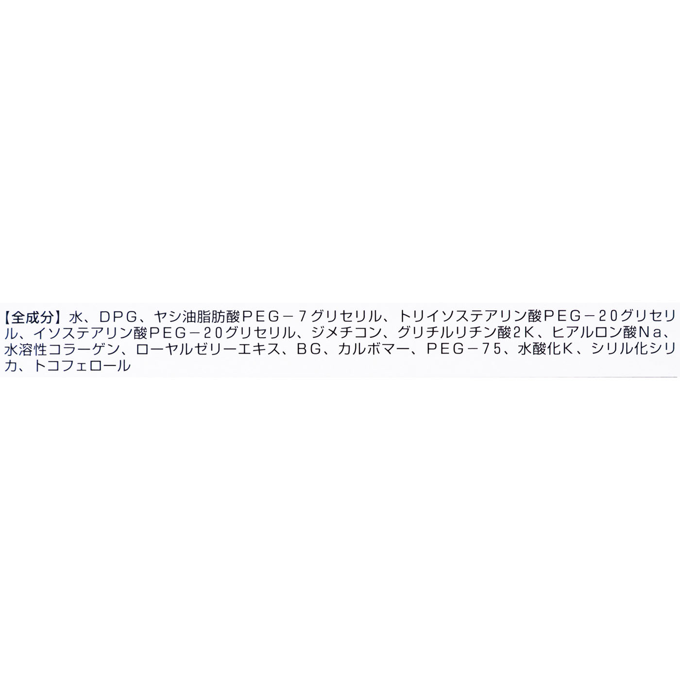 クレンジングジェル 3