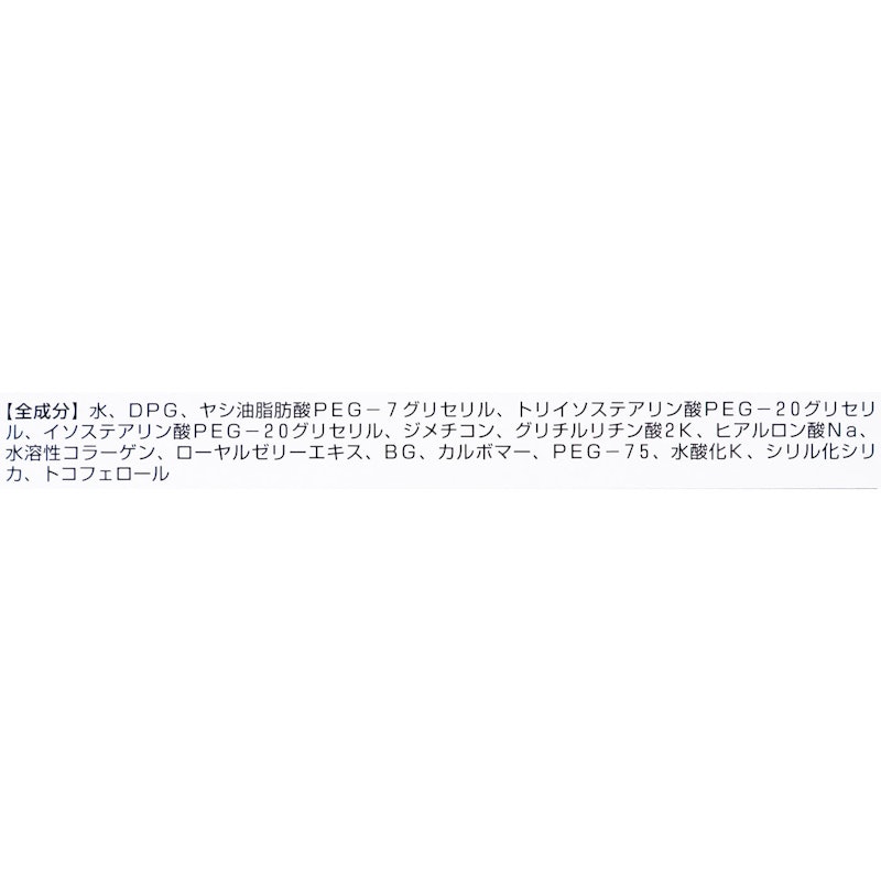 クレンジングジェル 3