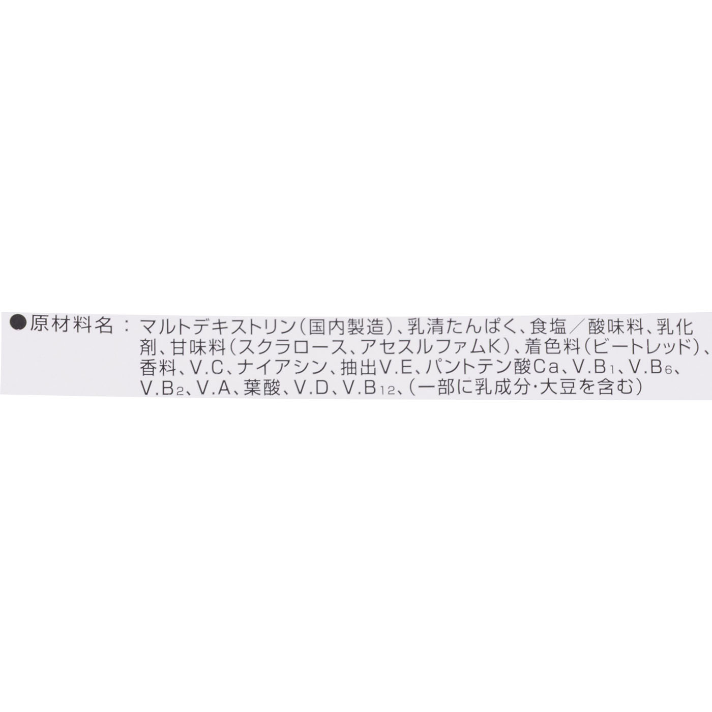ウエイトゲイナー 5